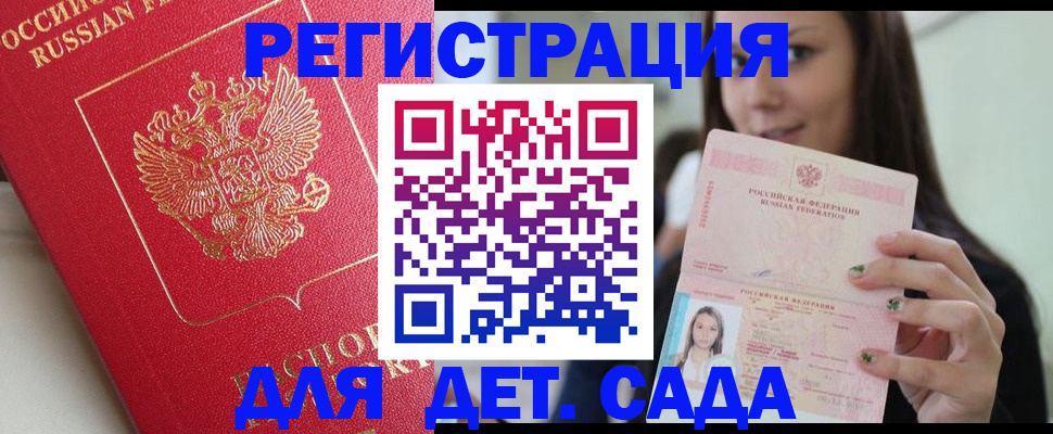 где прописаться в Касимове